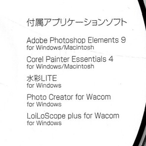 【同梱OK】 Adobe Photoshop Elements 9 (Photoshop CS5 がベース) / Corel Painter Essentials 4 / 水彩Lite / Photo Creator / ほかの画像2