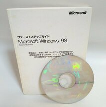 【同梱OK】 Windows 98 Second Edition ■ PC/AT 互換機対応 ■ オペレーティングシステムソフト_画像1