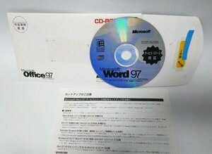 【同梱OK】 Word 97 ■ サービスリリース対応 ■ ワード ■ Windows95