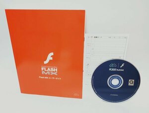 【同梱OK】Macromedia Flash MX ■ Windows版 ■ 現 Adobe Flash