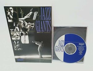 【同梱OK】 栄光のジャズ・ジャイアンツ ■ JAZZ GIANTS ■ 歴史に名を刻むジャズ界の巨匠 ■ 音楽 ■ Windows / Mac 両対応