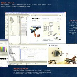 【同梱OK】Macromedia Flash MX ■ Windows版 ■ 現 Adobe Flashの画像3