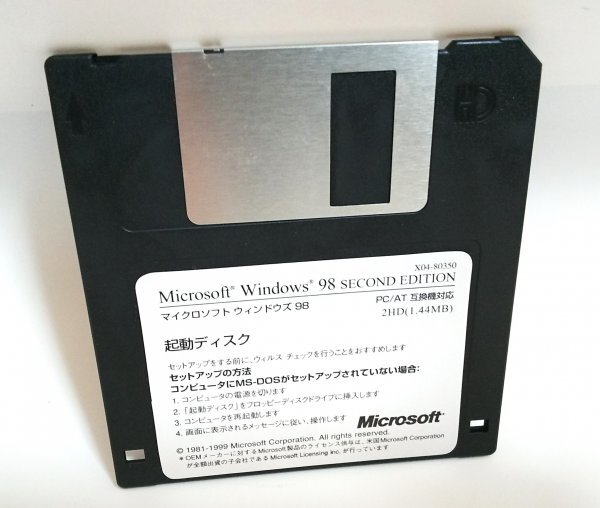 2025年最新】Yahoo!オークション -windows98 パソコン(Windows 2025年最新】Yahoo!オークション -windows98 パソコン(Windows