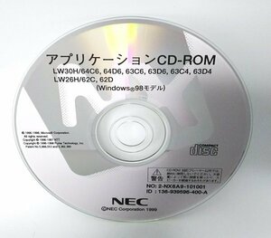 【同梱OK】 筆ぐるめ (宛名印刷/はがき作成ソフト) ■ McAfee VirusScan (セキュリティ対策ソフト) ■ FAX-NX (ファックスソフト) など