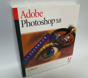 【同梱OK】 Adobe Photoshop 5.0 ユーザガイド ■ Windows / Mac ■ フォトショップ