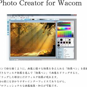 【同梱OK】 Adobe Photoshop Elements 9 (Photoshop CS5 がベース) / Corel Painter Essentials 4 / 水彩Lite / Photo Creator / ほかの画像8