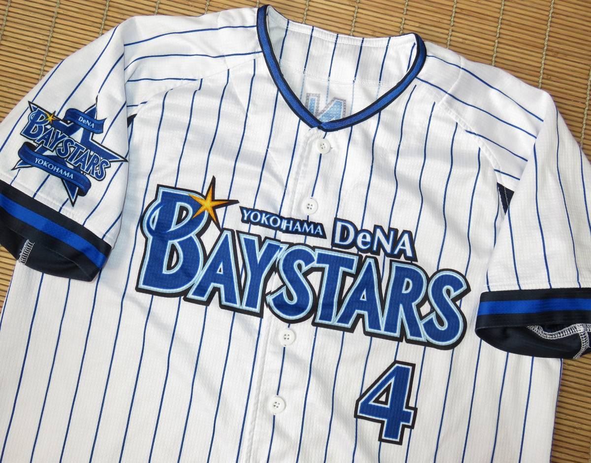 ヤフオク! -横浜高校 ユニフォームの中古品・新品・未使用品一覧
