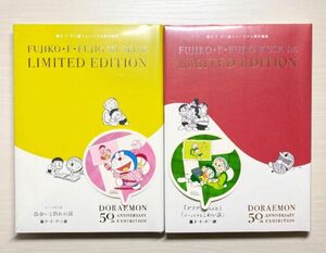 ドラえもん　藤子・F・不二雄ミュージアム　限定編集マンが　ステッカープレゼント