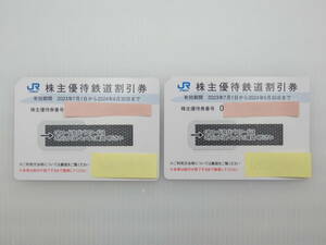 【送料無料】JR西日本 株主優待券 鉄道割引券 2枚セット 《2024年6月30日迄》 ゆうパケットにて発送 同梱可★