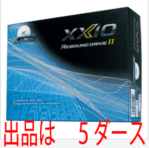 新品■ダンロップ■2023.9■ゼクシオ リバウンド ドライブ Ⅱ■X MARK EDITION ホワイト■５ダース■飛ばせる！狙える！入る！ALL OK！■