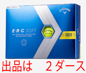 新品■2023.2■キャロウェイ■ERC SOFT■トリプルトラック■イエロー■２ダース■ソフトな打球感で驚きの飛び■人気の飛距離性能が 進化