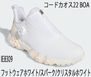  new goods # Adidas #2024.3# code Chaos spike less boa #IE8309# foot wear - white | Spark | crystal white #25.5CM#