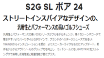 新品■アディダス■2024.3■S2G スパイクレス ボア■IG0882■グレーフォー／フットウェアーホワイト／プリラルドインク■26.0CM■正規品_画像10