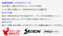 新品■送料無料■ダンロップ■2021.3■スリクソン■GGG-S027■ホワイト■２枚■24.0■しっとり、柔らかな羊革モデル_画像4