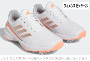 New ■ adidas ■ Ladies ■ 2023.3 ■ zed ji 23 Spike ■ GZ2176 ■ Белый / Серебряный металлический / коралловый слияние ■ 22,0 см ■