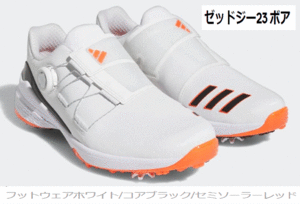  new goods # Adidas #2023.3#zedoji-23 boa spike #GY9716# foot wear white | core black | semi solar red #25.0CM#