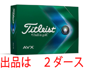 Titleist