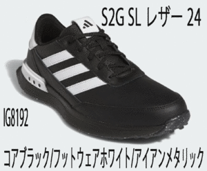 Новый ■ adidas ■ 2024.3 ■ S2G Spikez Leather ■ IG8192 ■ Core Black / Funwear White / Iron Metallic ■ 28,0 см ■