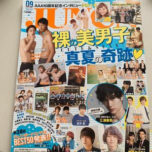 JUNON 三浦春馬　2015年　9月　