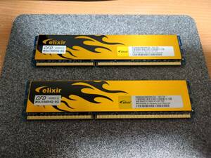 CFD elixir W3U1600HQ-8G (8GB×2枚=16GB) DDR3-1600 PC3-12800 ヒートシンク装備 【動作確認済】①