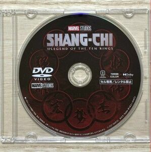 未使用 シャン・チー/テン・リングスの伝説 MovieNEX DVDのみ