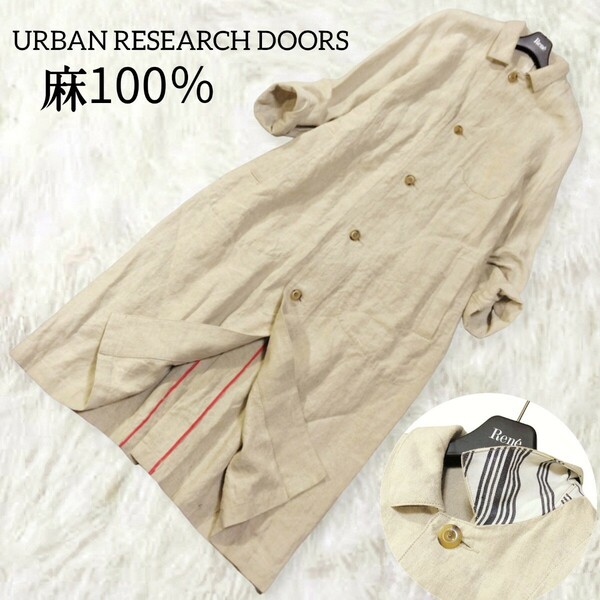 28 【URBAN RESEARCH DOORS】 麻100％ リネン100％ ロングコート スプリングコート F ベージュ 無地 シンプル アーバンリサーチドアーズ