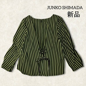 9 【新品】 PART2 BY JUNKO SHIMADA ジュンコシマダ バックレースアップ トップス ブラウス 13号 L ブラック グリーン ストライプ 未使用