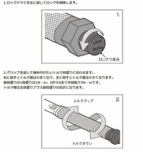 マルチクラフト トルクレンチセット (1/2”) 28-210Nm 差込角変換アダプター3/8 12.7mm 17、19、21、 23mm ソケット タイヤ交換 自動車 バ_画像3