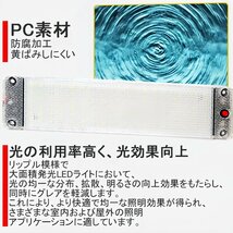 爆光　ルーム車内　車用 LED蛍光灯 LEDルームランプ ２本 高輝度LED　ホワイト　12v 24v 室内灯　ルームランプ 車内灯 デイライトラック_画像2