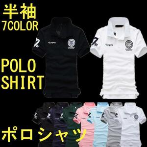 新品　ポロシャツ メンズ シャツ トップス 半袖ポロシャツ カジュアルシャツ ポロ 半袖 polo shirt Tシャツ アメカジ 制服 ユニフォーム