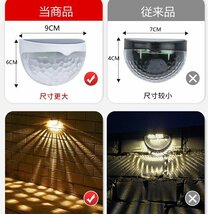 LEDソーラーライト 屋外 明暗センサー センサーライト 庭　玄関 暖色　黄色　ハロゲン　電球色　飾りライト　_画像5