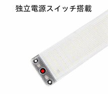 爆光　ルーム車内　車用 LED蛍光灯 LEDルームランプ ２本 高輝度LED　ホワイト　12v 24v 室内灯　ルームランプ 車内灯 デイライトラック_画像3