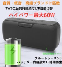 60ｗ 重低音強化　ブルートゥース スピーカー 重低音 bluetooth スピーカー　ワイヤレス スピーカー　xdobo　防水　wireless_画像6