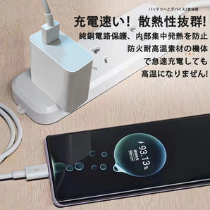 USBアダプター 2M typeｃ充電ケーブルセット 充電ケーブル タイプC Androidに Type-C 急速充電器 タイプｃ PSE認証の画像2