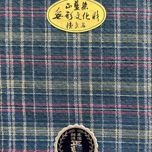 KIRUKIRU 新古品 反物「正藍染 阿波しじら」着尺 着物 綿 巾36㎝ 紺地にチェック 格子柄 レトロ 着物 材料 素材 生地 リメイク 和裁の画像5