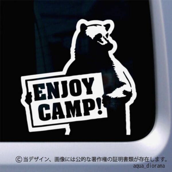 BEAR/ENJOY CAMPステッカー WH