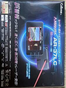 CELLSTAR セルスター ASSURA アシュラ AR-37LC レーザー式オービス対応セーフティレーダー レーダー探知機