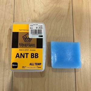 マツモトワックス　ANT BB 