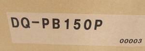 INAX パブリック向けクイックタンク式壁掛便器 タンク部 DQ-PB150P