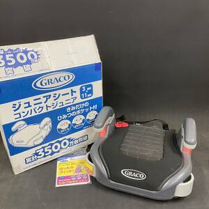 K2723 中古 GRACO ジュニアシート コンパクトジュニア シートベルト固定 3歳から11歳まで 左右カップホルダー付き 箱・取扱説明書付き