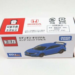 (n1689）トミカ エディオン オリジナル ホンダ シビック TYPE R Honda CIVIC EDION 限定 tomicaの画像2