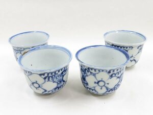 (IW091) ceramics teacup tea hot water .4 customer details unknown 
