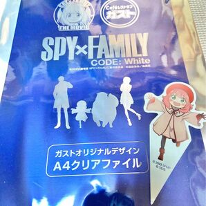 SPY×FAMILY クリアファイル A4 アーニャピック 2点セット