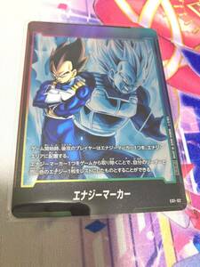 BANDAI CARD GAMES Fest 23-24　来場者特典　ベジータ エナジーマーカー E01-02 ドラゴンボールスーパーカードゲーム フュージョンワールド