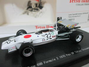 絶版 入手困難　ロータス６９B　1970年　ポーGP　生沢徹　　1/43