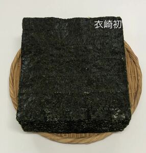 [ the first .. blue ..]40 sheets Aichi prefecture Mikawa . cape production roasting seaweed 