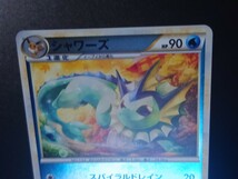 【アンリミ】 ポケモンカード シャワーズ ミラー 白 016/080 Legend レジェンド アンリミテッド よみがえる伝説 L L2 ポケカ 初版 2010 _画像3