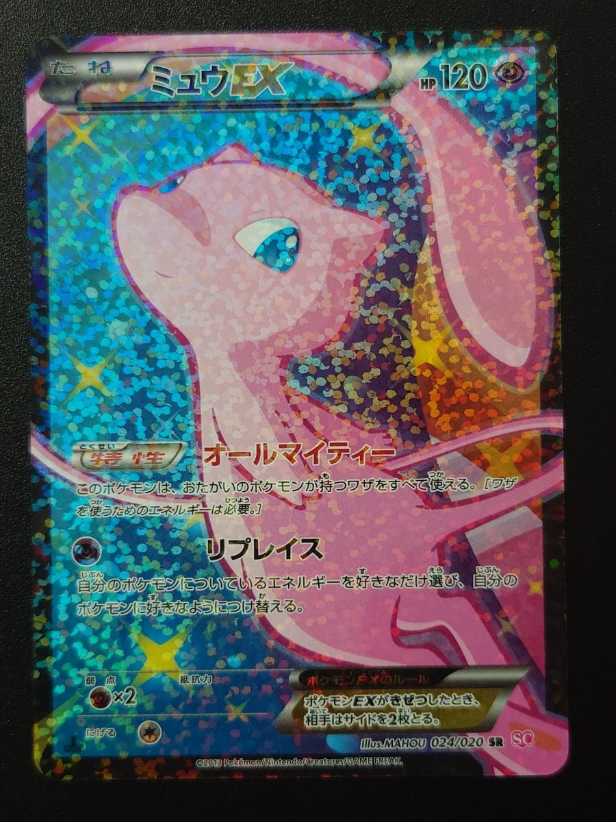Yahoo!オークション -「オールマイティ」(ポケモンカードゲーム Yahoo!オークション -「オールマイティ」(ポケモンカードゲーム