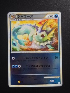 【アンリミ】 ポケモンカード シャワーズ ミラー 白 016/080 Legend レジェンド アンリミテッド よみがえる伝説 L L2 ポケカ 初版 2010 