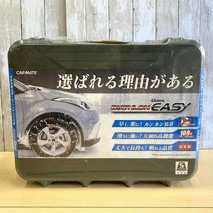 CAR MATE・BIATHLON QUICK EASY・非金属タイヤチェーン・QE14・バイアスロン クイックイージー・カーメイト・未開封品・（0320-1）